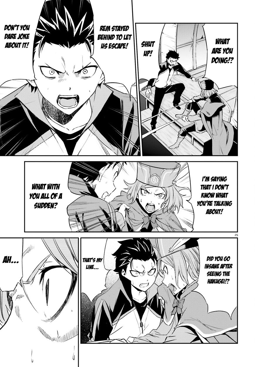 Rezero Kara Hajimeru Isekai Seikatsu Daisanshou Truth Of Zero 18 26
