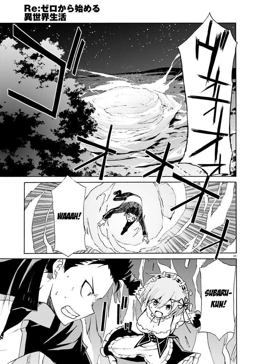Rezero Kara Hajimeru Isekai Seikatsu Daisanshou Truth Of Zero 18 3