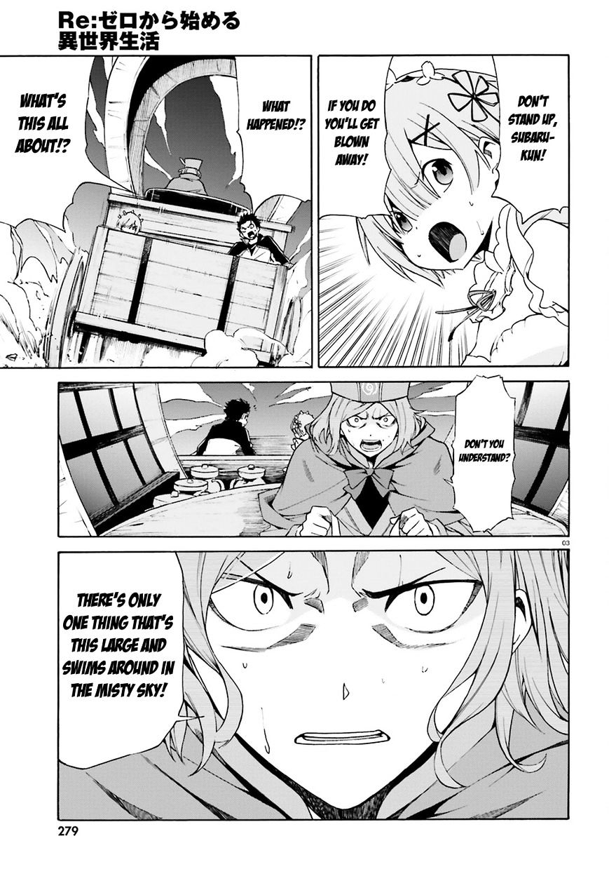 Rezero Kara Hajimeru Isekai Seikatsu Daisanshou Truth Of Zero 18 5
