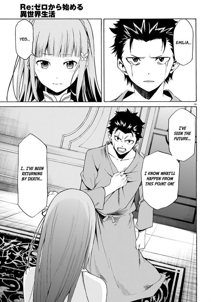 Rezero Kara Hajimeru Isekai Seikatsu Daisanshou Truth Of Zero 19 28