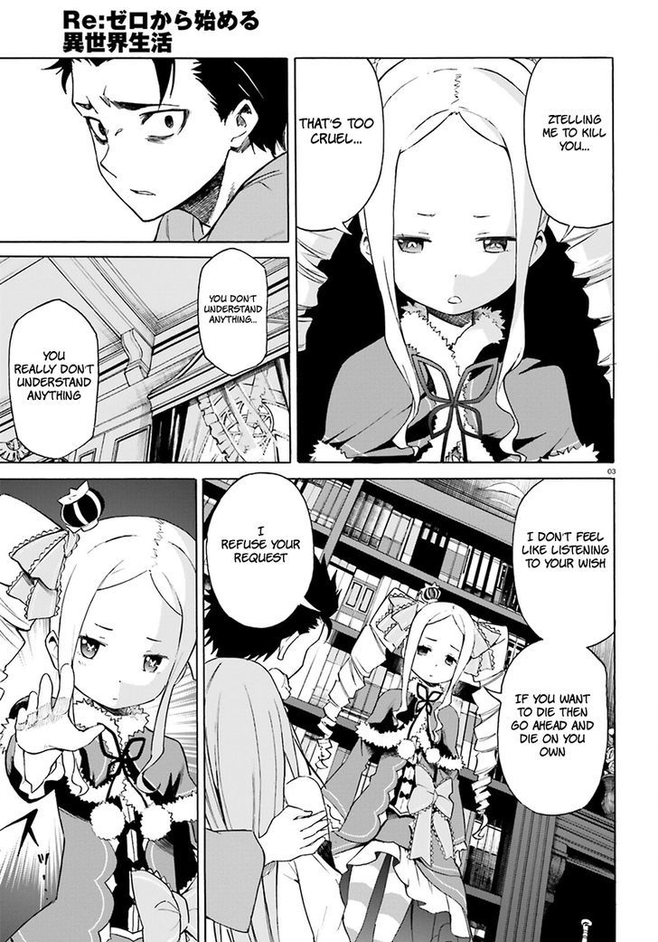 Rezero Kara Hajimeru Isekai Seikatsu Daisanshou Truth Of Zero 20 5