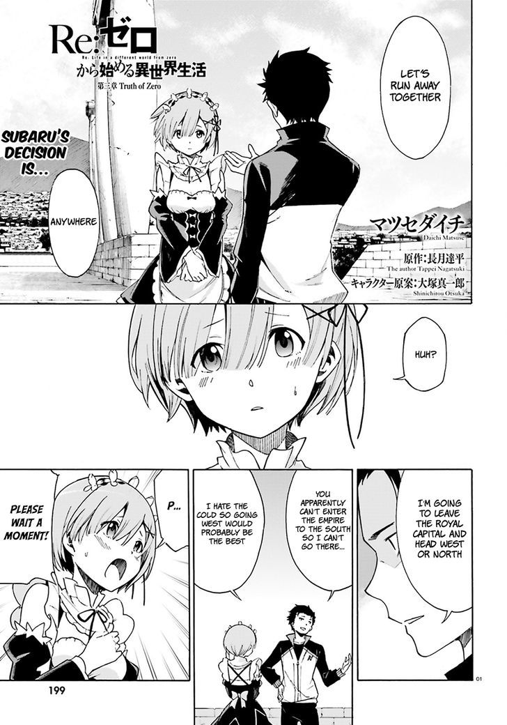 Rezero Kara Hajimeru Isekai Seikatsu Daisanshou Truth Of Zero 22 3