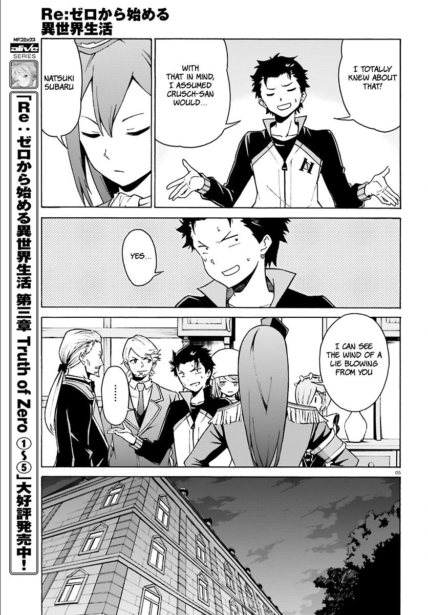 Rezero Kara Hajimeru Isekai Seikatsu Daisanshou Truth Of Zero 24 5