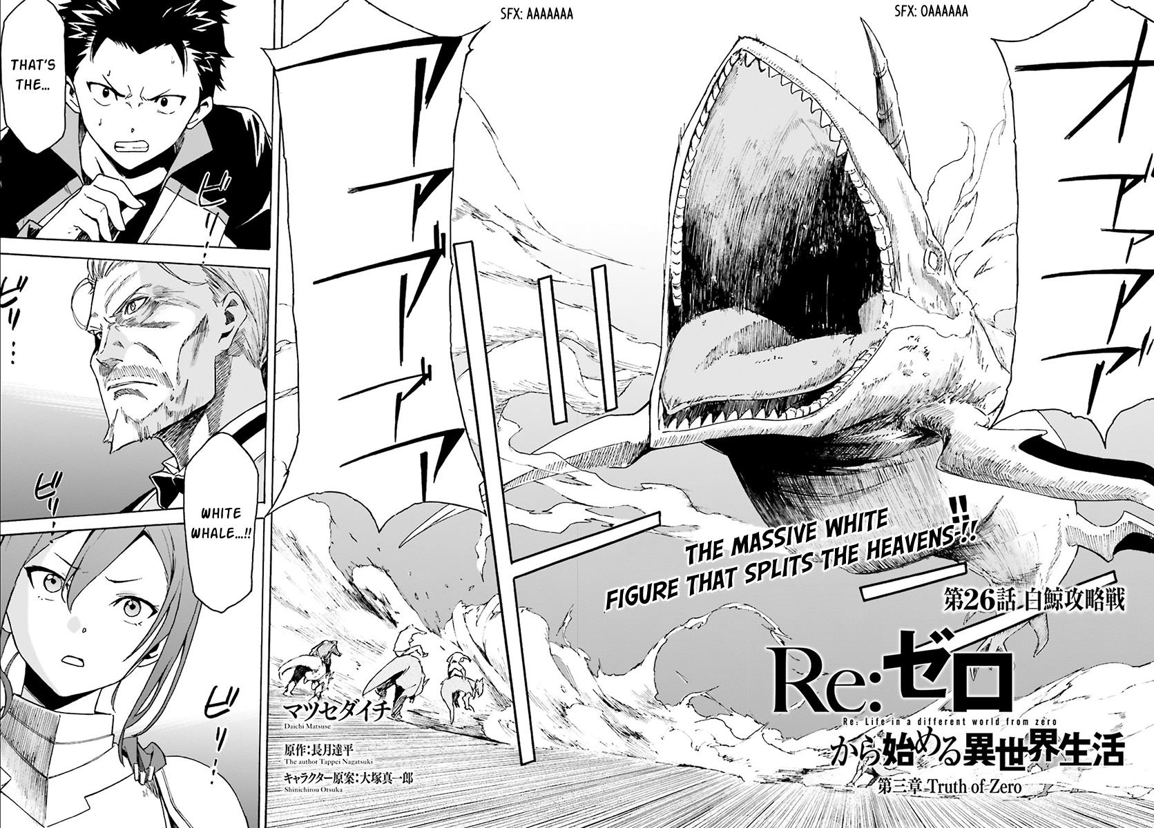 Rezero Kara Hajimeru Isekai Seikatsu Daisanshou Truth Of Zero 26 7