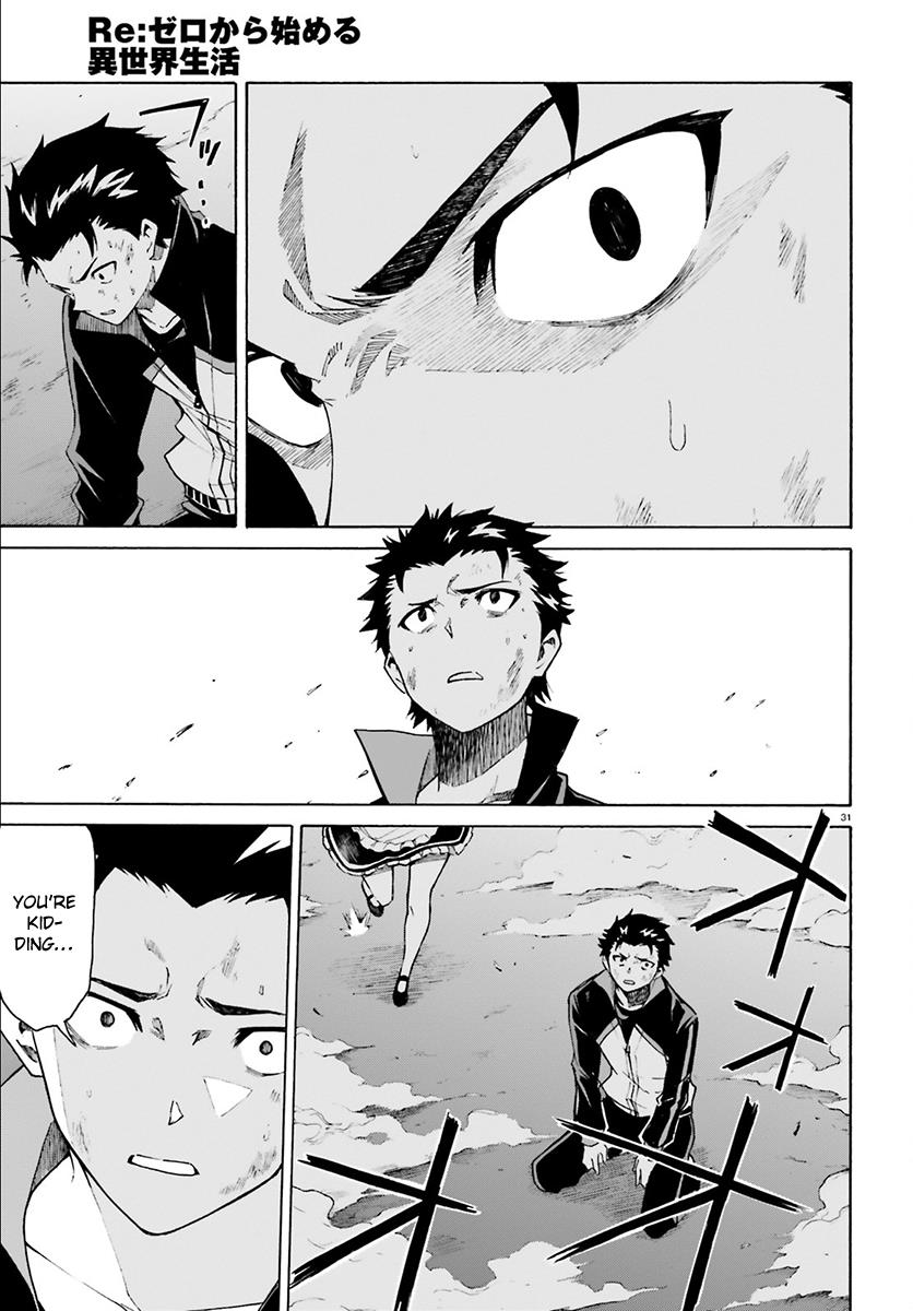 Rezero Kara Hajimeru Isekai Seikatsu Daisanshou Truth Of Zero 27 32