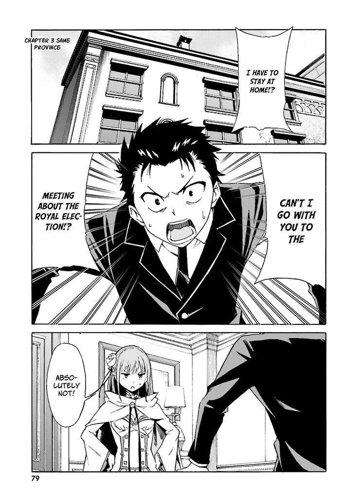 Rezero Kara Hajimeru Isekai Seikatsu Daisanshou Truth Of Zero 3 2
