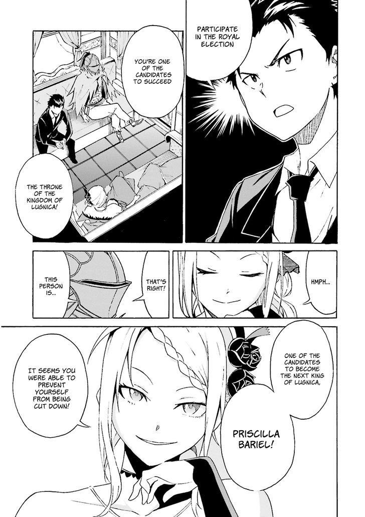 Rezero Kara Hajimeru Isekai Seikatsu Daisanshou Truth Of Zero 3 24
