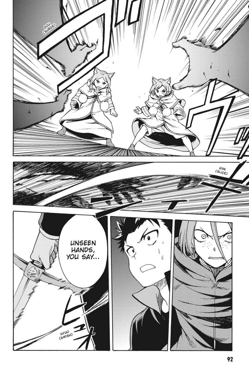 Rezero Kara Hajimeru Isekai Seikatsu Daisanshou Truth Of Zero 36 6