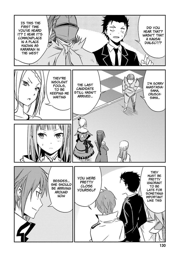 Rezero Kara Hajimeru Isekai Seikatsu Daisanshou Truth Of Zero 4 16