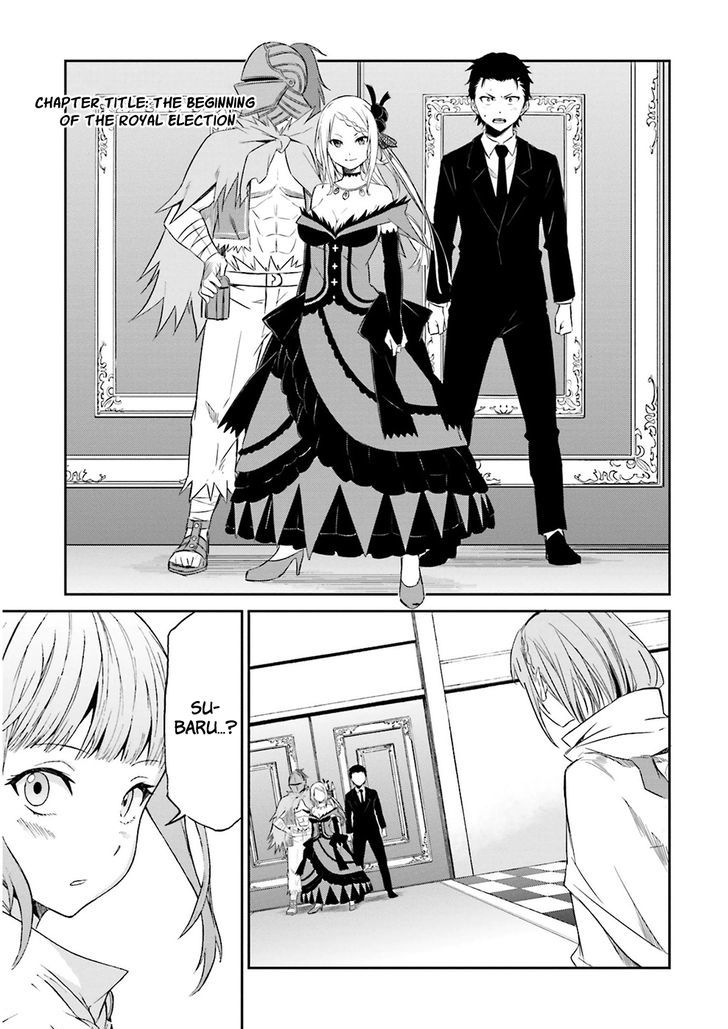 Rezero Kara Hajimeru Isekai Seikatsu Daisanshou Truth Of Zero 4 2
