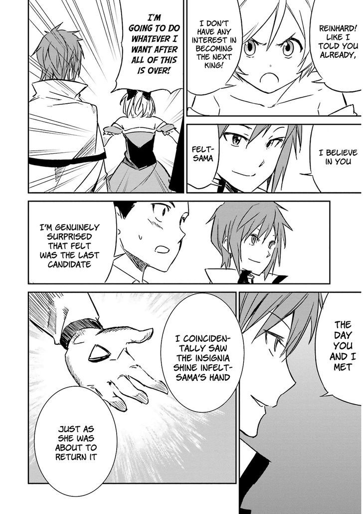 Rezero Kara Hajimeru Isekai Seikatsu Daisanshou Truth Of Zero 4 22