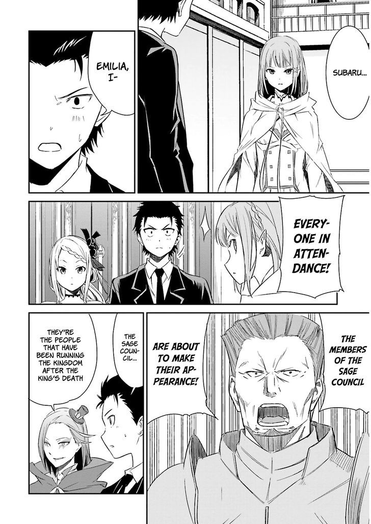 Rezero Kara Hajimeru Isekai Seikatsu Daisanshou Truth Of Zero 4 7