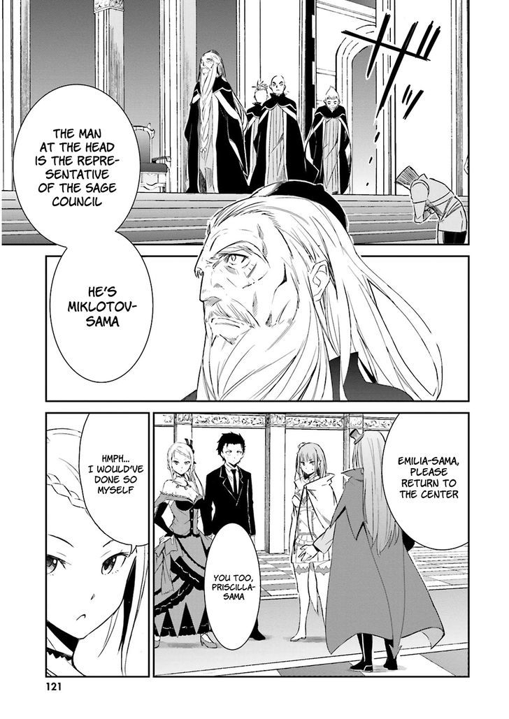 Rezero Kara Hajimeru Isekai Seikatsu Daisanshou Truth Of Zero 4 8