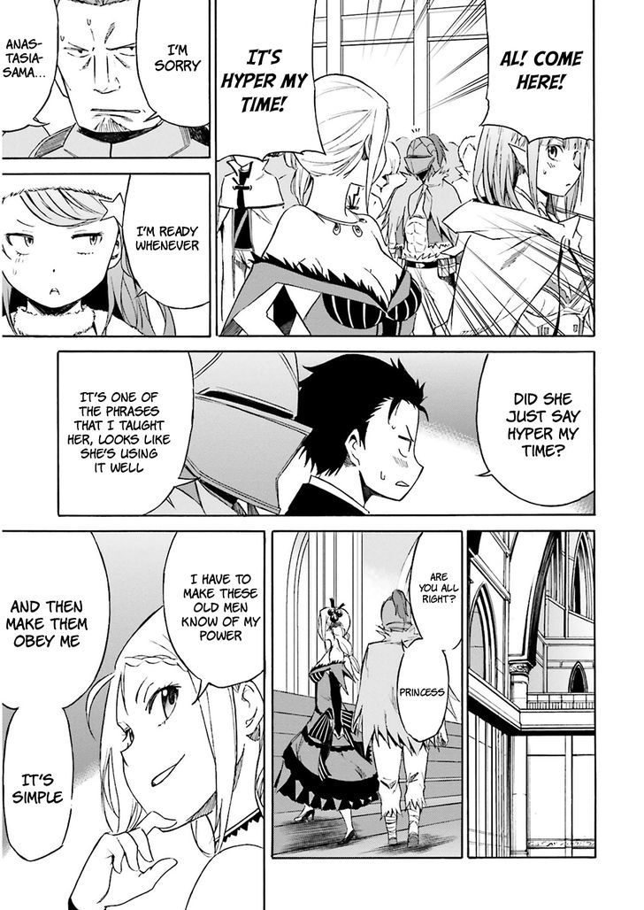Rezero Kara Hajimeru Isekai Seikatsu Daisanshou Truth Of Zero 5 22