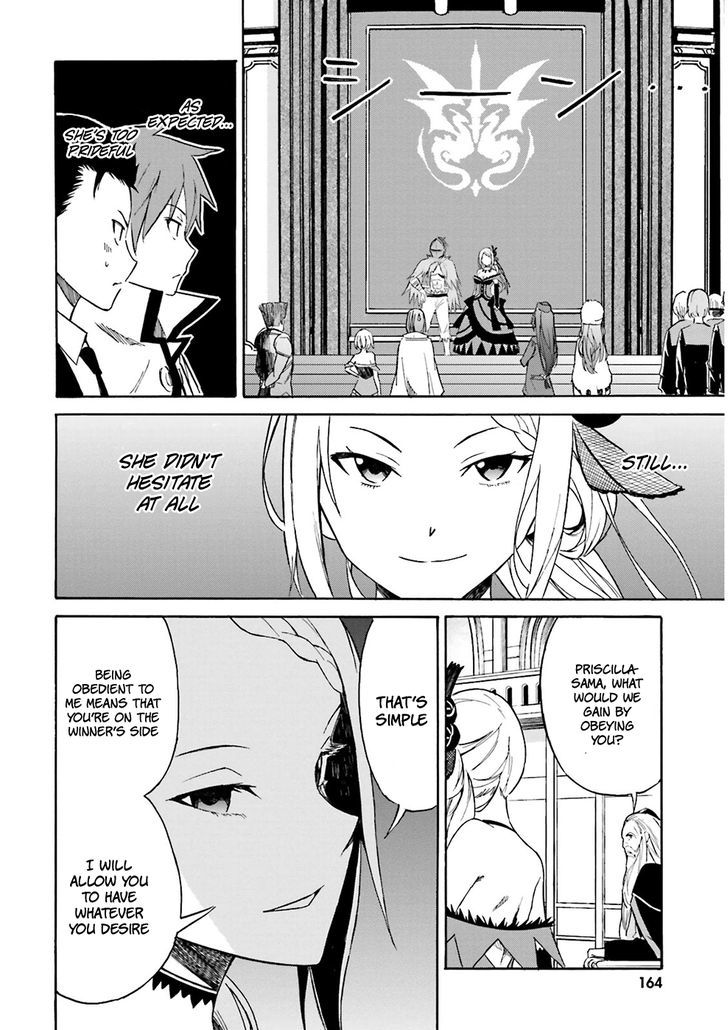 Rezero Kara Hajimeru Isekai Seikatsu Daisanshou Truth Of Zero 5 27