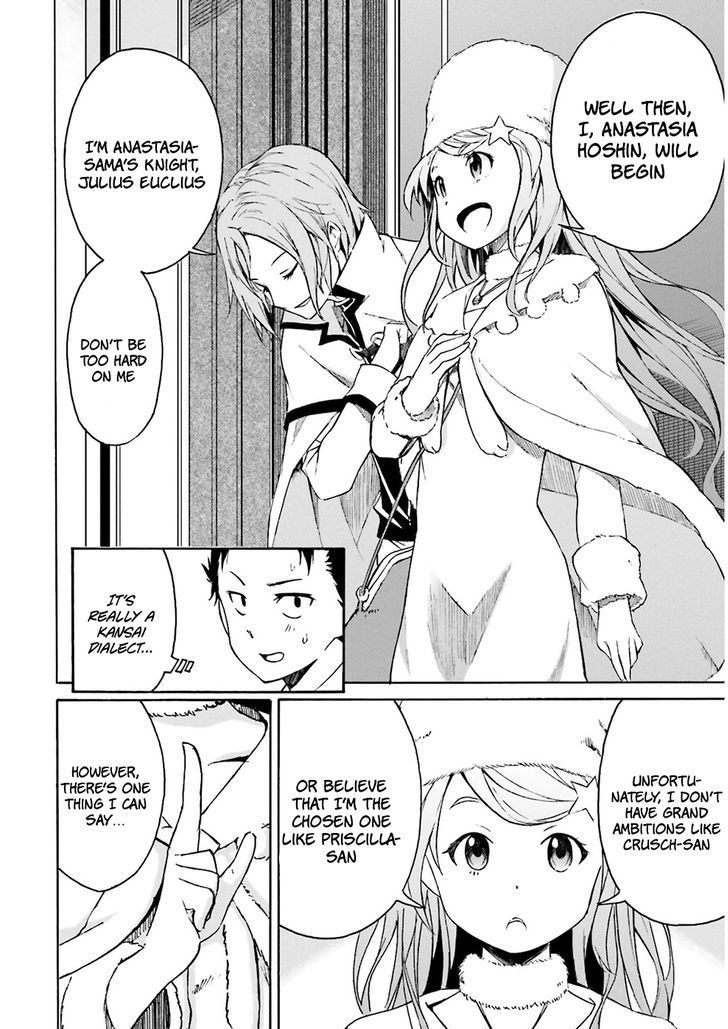 Rezero Kara Hajimeru Isekai Seikatsu Daisanshou Truth Of Zero 5 31