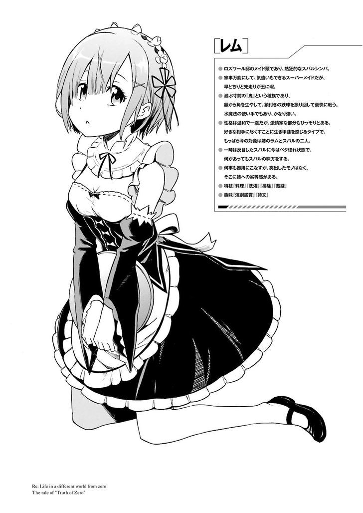 Rezero Kara Hajimeru Isekai Seikatsu Daisanshou Truth Of Zero 5 4