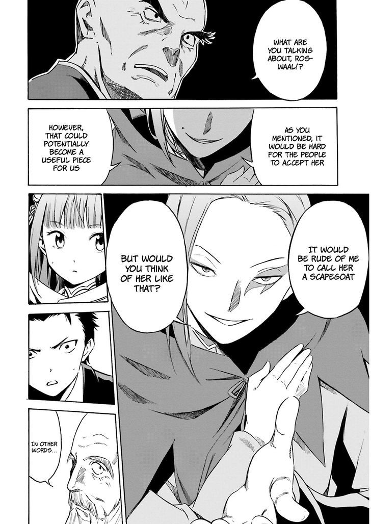 Rezero Kara Hajimeru Isekai Seikatsu Daisanshou Truth Of Zero 6 14