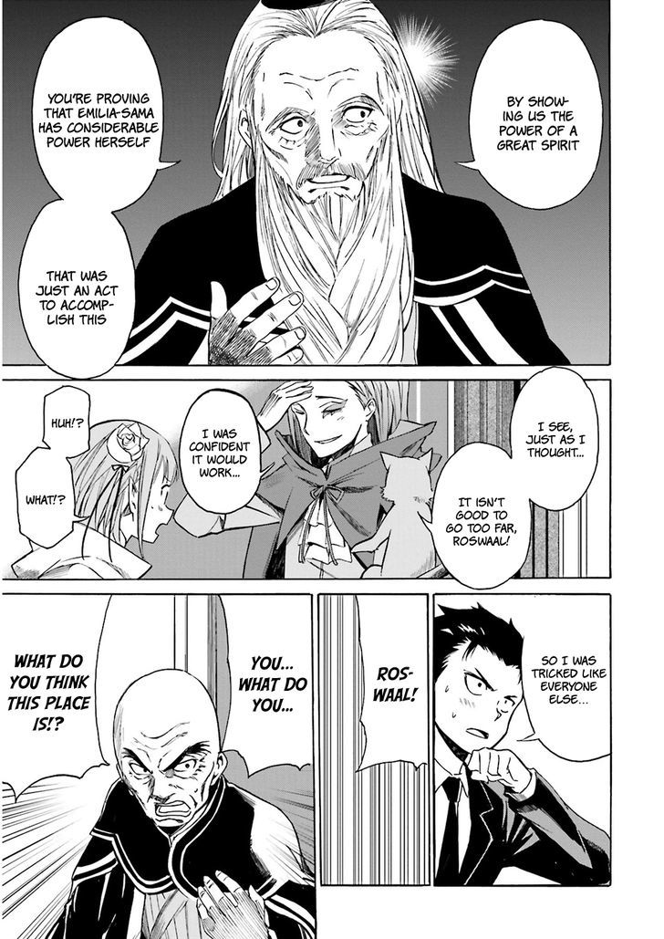 Rezero Kara Hajimeru Isekai Seikatsu Daisanshou Truth Of Zero 6 24