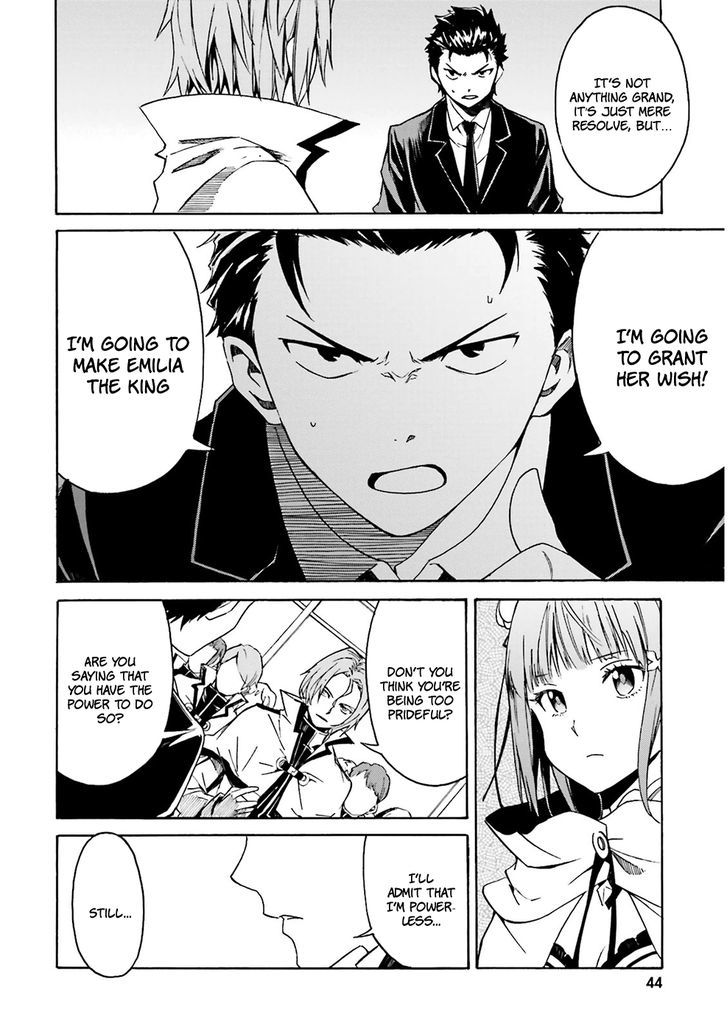 Rezero Kara Hajimeru Isekai Seikatsu Daisanshou Truth Of Zero 7 12