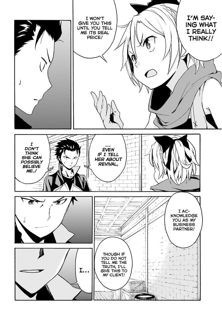 Rezero Kara Hajimeru Isekai Seikatsu Daisshou Outo No Ichinichi Hen 8 18