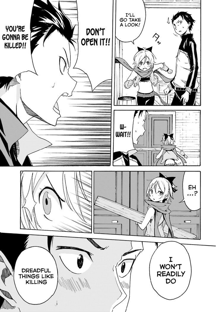 Rezero Kara Hajimeru Isekai Seikatsu Daisshou Outo No Ichinichi Hen 8 21