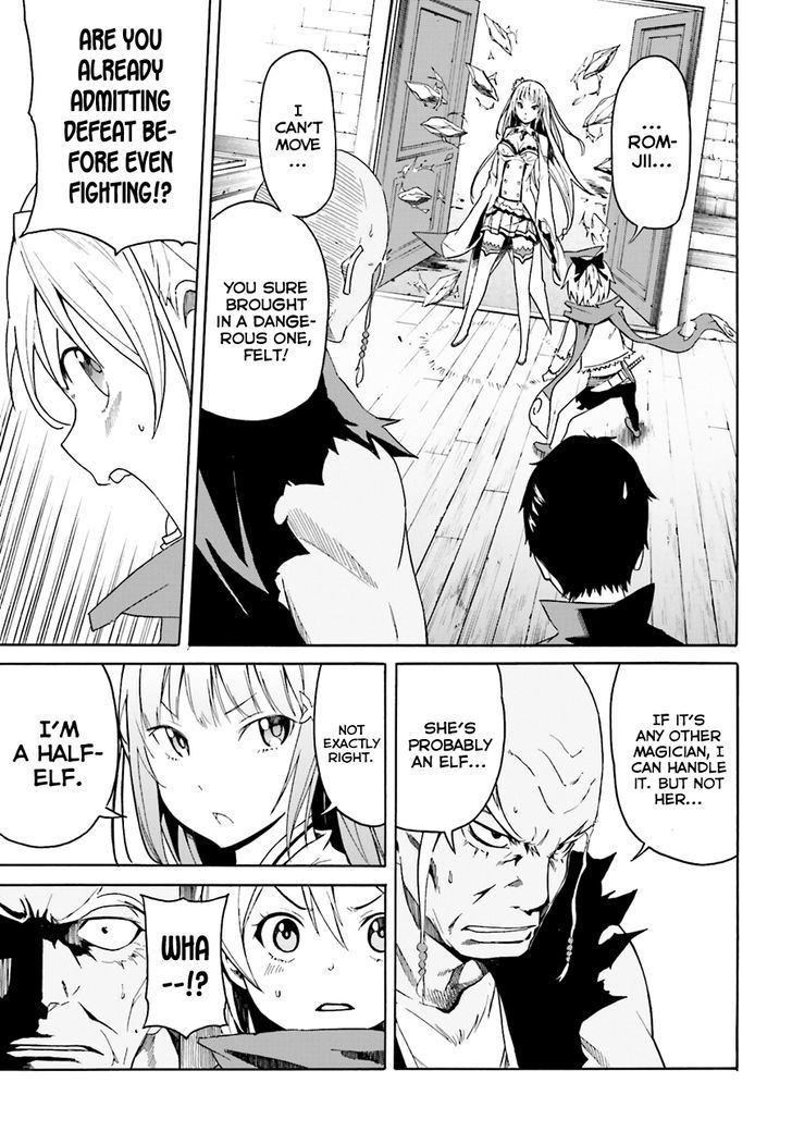 Rezero Kara Hajimeru Isekai Seikatsu Daisshou Outo No Ichinichi Hen 8 25