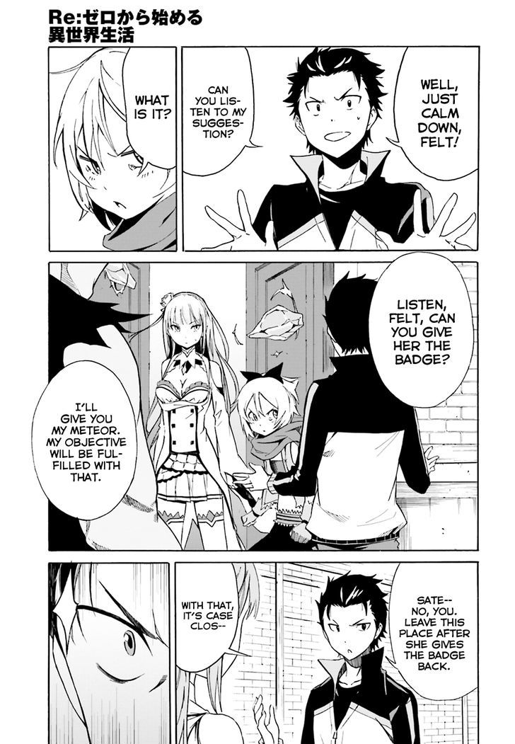 Rezero Kara Hajimeru Isekai Seikatsu Daisshou Outo No Ichinichi Hen 8 27