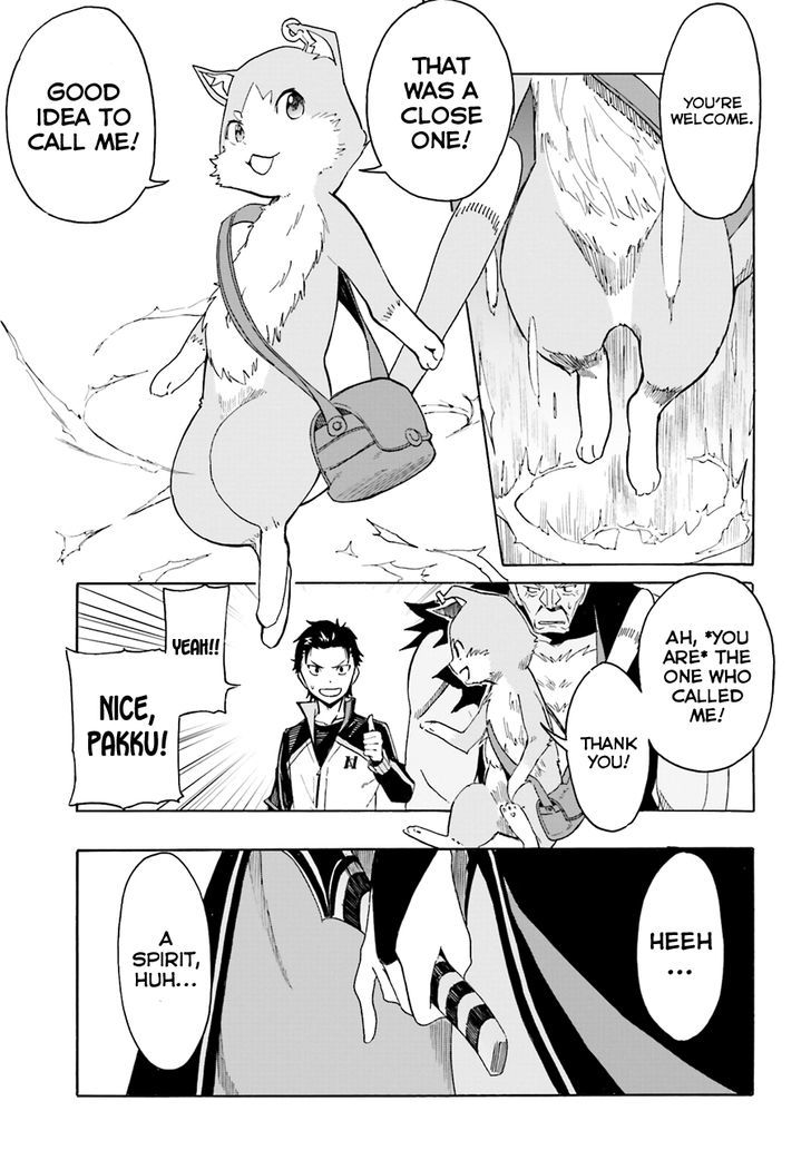 Rezero Kara Hajimeru Isekai Seikatsu Daisshou Outo No Ichinichi Hen 8 32