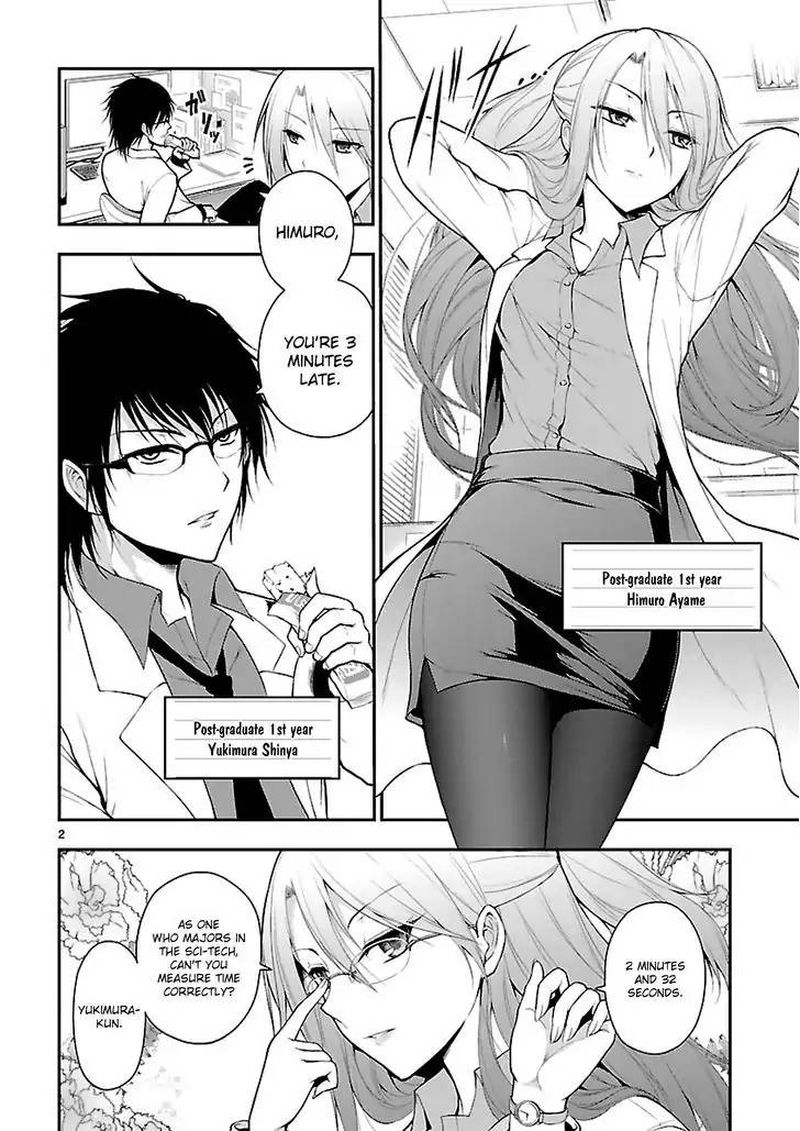 Rike Ga Koi Ni Ochita No De Shoumeishitemita 1 2