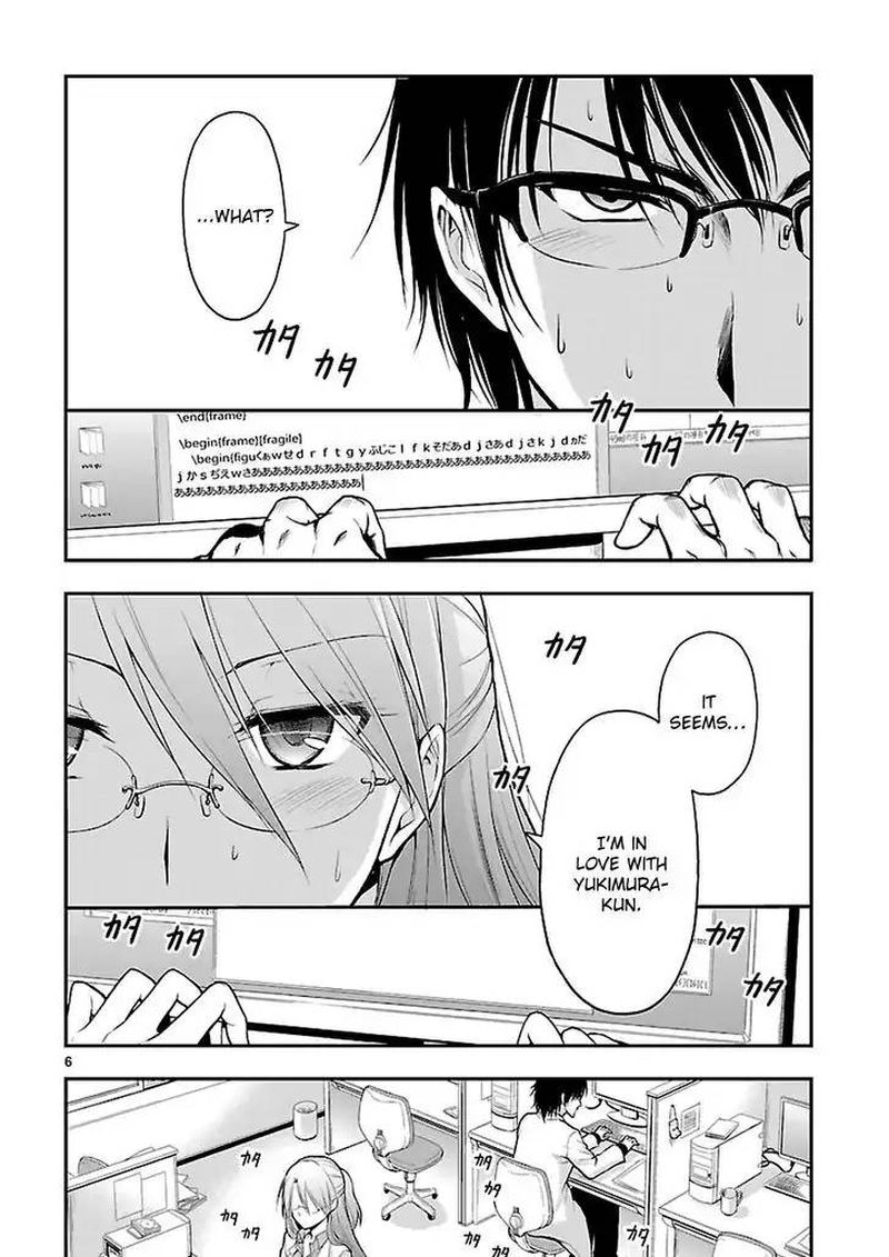 Rike Ga Koi Ni Ochita No De Shoumeishitemita 1 5
