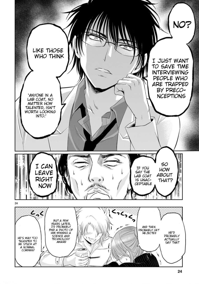 Rike Ga Koi Ni Ochita No De Shoumeishitemita 102 25