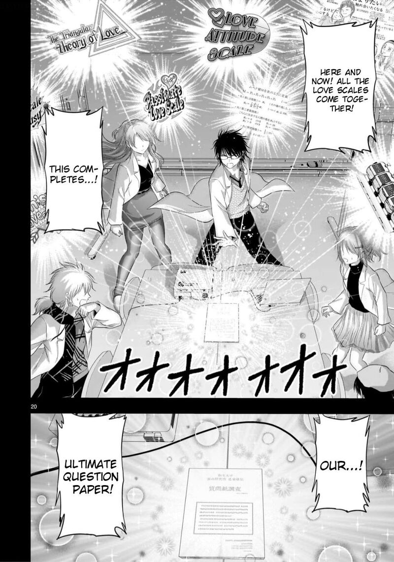 Rike Ga Koi Ni Ochita No De Shoumeishitemita 104 21