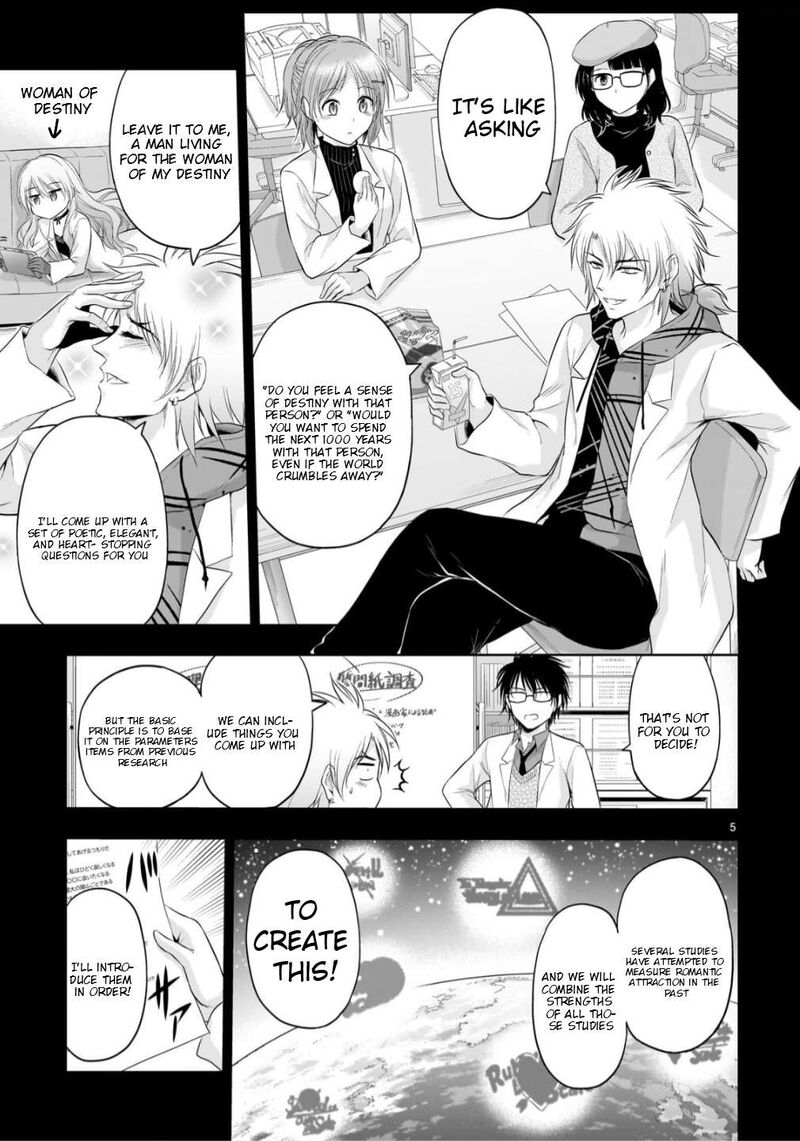 Rike Ga Koi Ni Ochita No De Shoumeishitemita 104 6