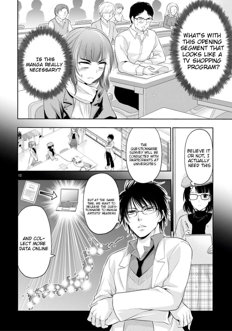 Rike Ga Koi Ni Ochita No De Shoumeishitemita 105 11