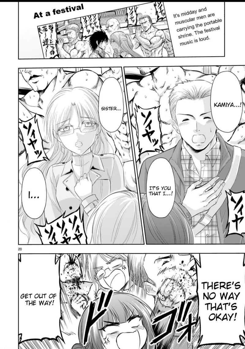 Rike Ga Koi Ni Ochita No De Shoumeishitemita 105 19