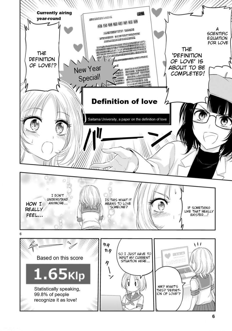 Rike Ga Koi Ni Ochita No De Shoumeishitemita 105 7