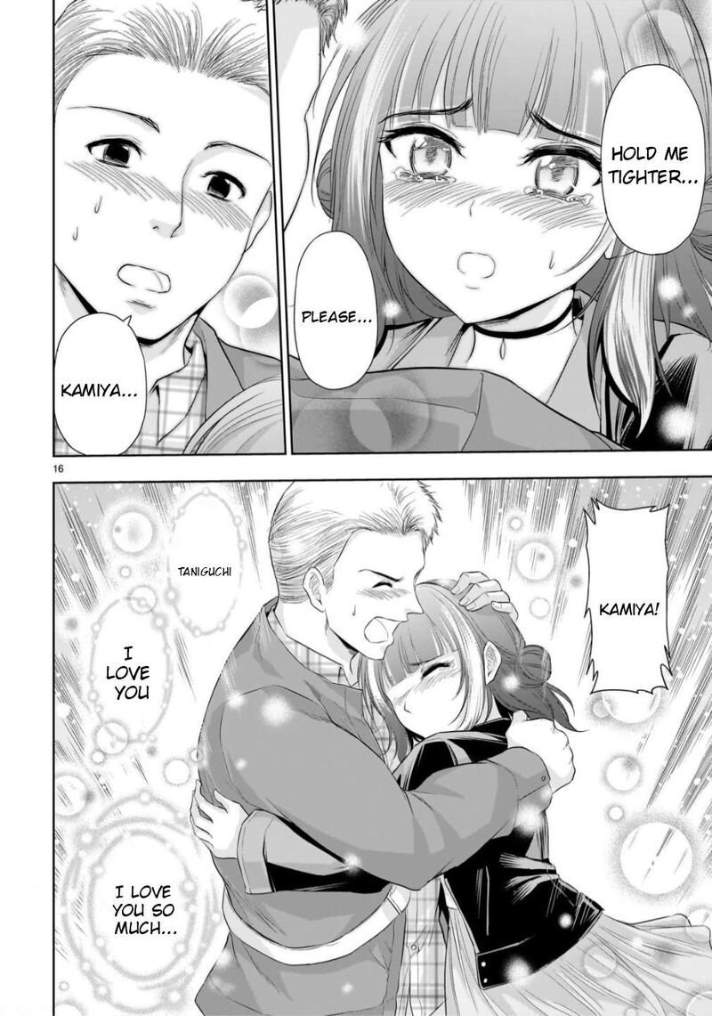 Rike Ga Koi Ni Ochita No De Shoumeishitemita 106 17