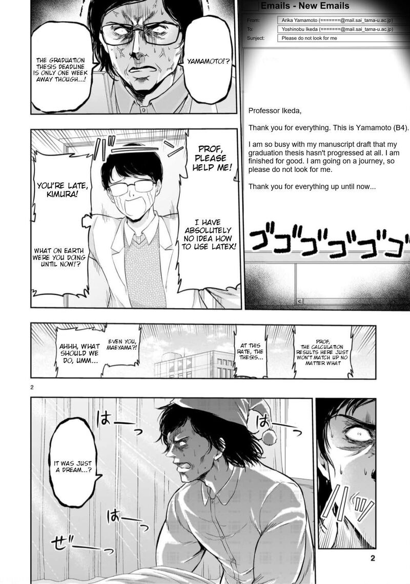 Rike Ga Koi Ni Ochita No De Shoumeishitemita 108 2