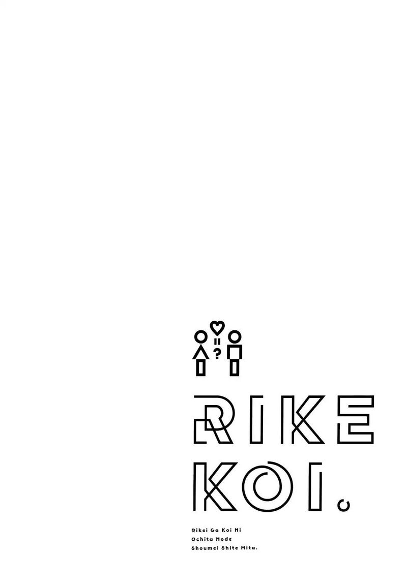 Rike Ga Koi Ni Ochita No De Shoumeishitemita 13 1