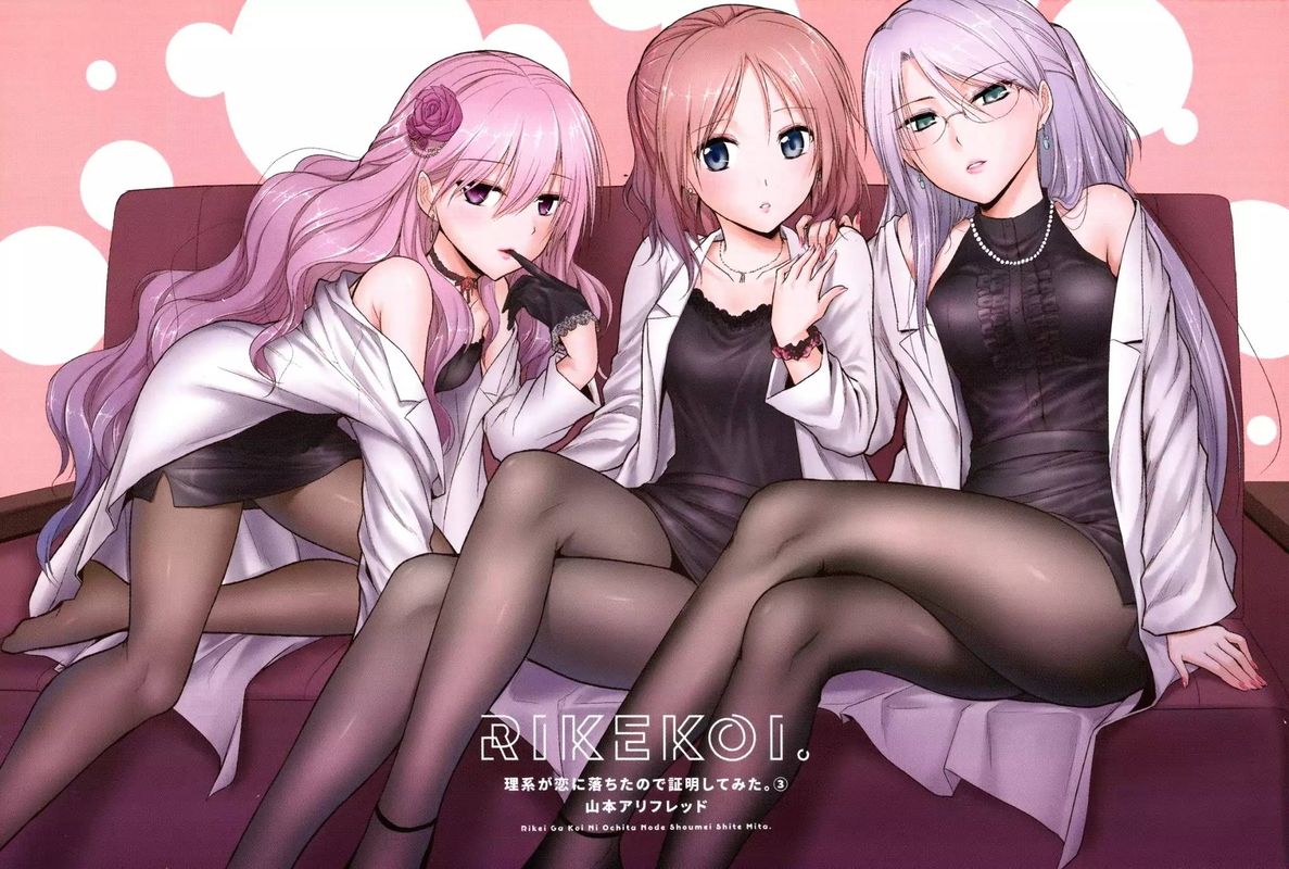Rike Ga Koi Ni Ochita No De Shoumeishitemita 14 1