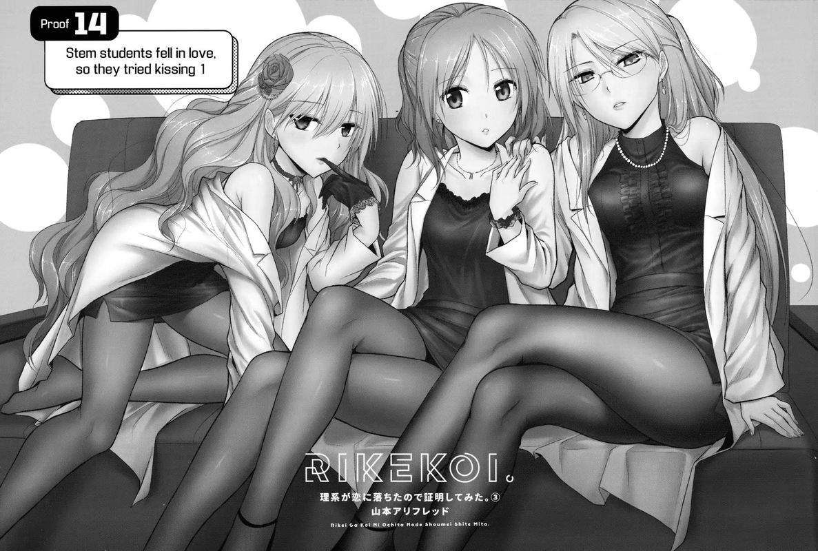 Rike Ga Koi Ni Ochita No De Shoumeishitemita 14 6