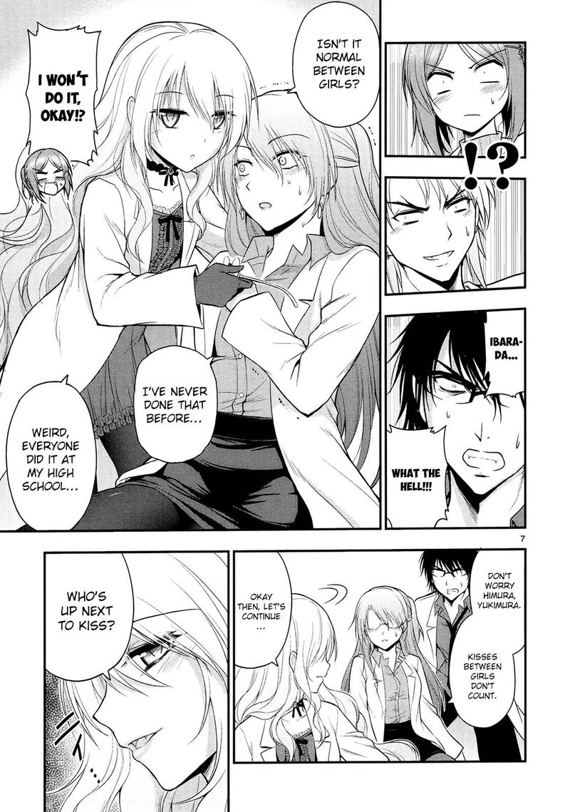 Rike Ga Koi Ni Ochita No De Shoumeishitemita 16 7