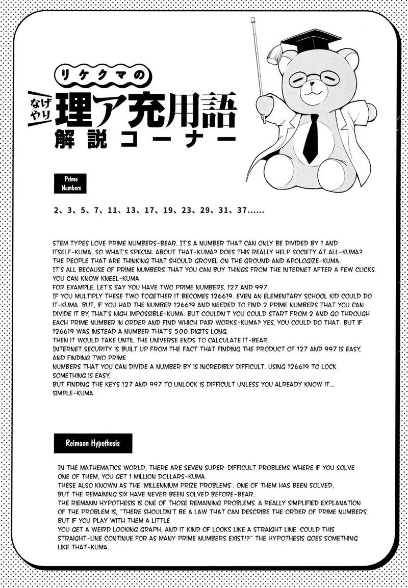 Rike Ga Koi Ni Ochita No De Shoumeishitemita 17 19