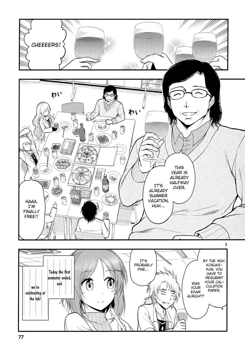 Rike Ga Koi Ni Ochita No De Shoumeishitemita 17 3