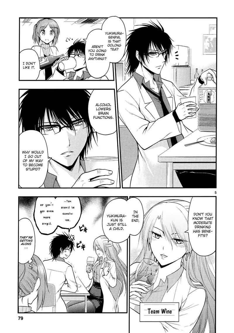 Rike Ga Koi Ni Ochita No De Shoumeishitemita 17 5