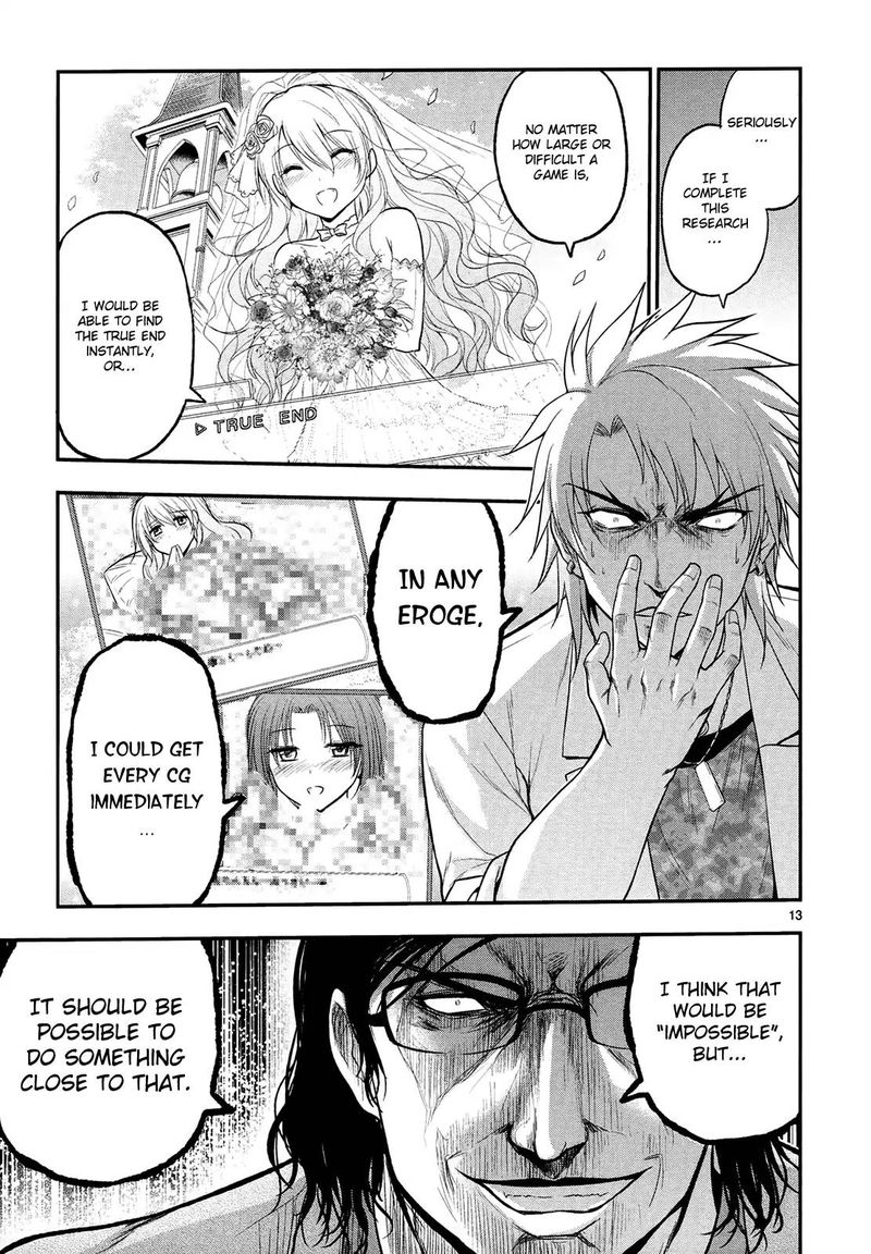 Rike Ga Koi Ni Ochita No De Shoumeishitemita 18 13
