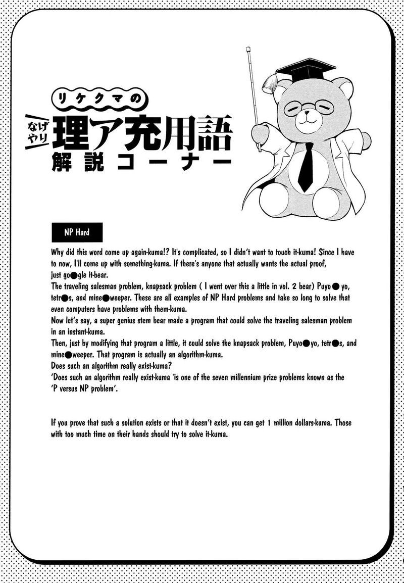 Rike Ga Koi Ni Ochita No De Shoumeishitemita 18 19