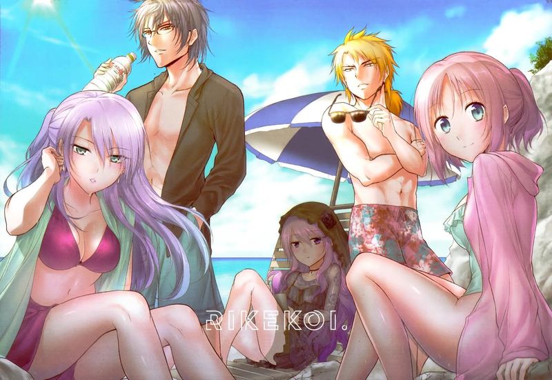 Rike Ga Koi Ni Ochita No De Shoumeishitemita 20 1