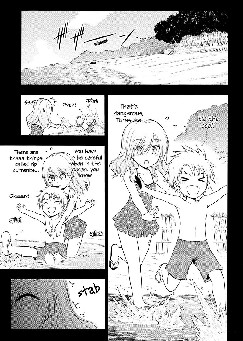 Rike Ga Koi Ni Ochita No De Shoumeishitemita 23 1